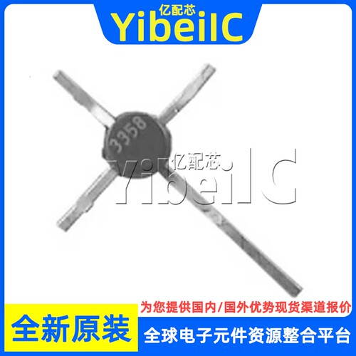 全新原装 2SC3358 TO-50 C3358 丝印3358 十字架 高频三极管 芯片