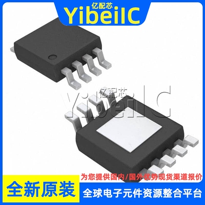 全新原装 UCC27424QDGNRQ1 MSOP-8 QDGN QDGNTQ1 栅极驱动器 芯片