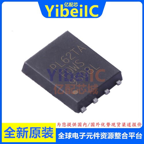 全新原装 FDWS9508L-F085 PQFN-8 P沟道40V/80A MOS场效应管 芯片