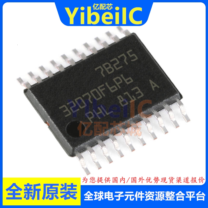 亿配芯 STM32F070F6P6 TSSOP-20 贴片 32位微控制器-MCU IC芯片