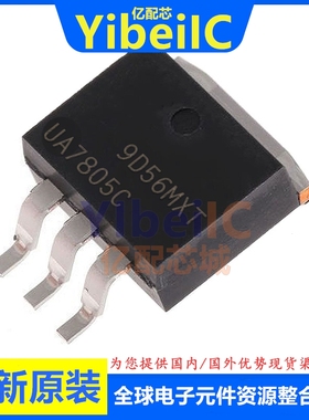 亿配芯 UA7805CKTTR TO263-3 贴片C CKTT CKTTRG3 线性稳压器芯片