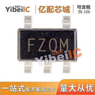 MCP1416T 集成電路IC 驅動器 SOT23 全新原裝