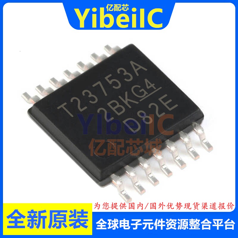 亿配芯 TPS23753APWR TSSOP-14 贴片APW A 以太网供电控制器 芯片