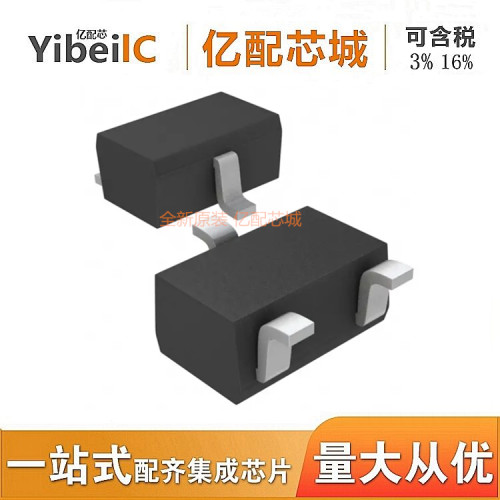 全新原装 DAN217UT106 SOT323  DAN217UT 二极管 集成电路IC