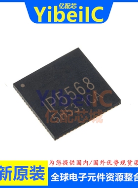 全新原装 IP5568 QFN-64 贴片 电池管理 芯片