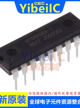 全新原装 HT48R06A-1 SOP-18 贴片 单片机(MCU/MPU/SOC) 芯片