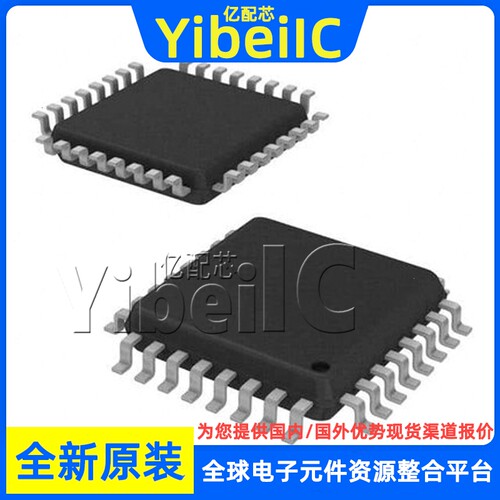 全新原装 S9S12VR16F0CLCR LQFP-32 贴片 CLC MCU微控制器 芯片