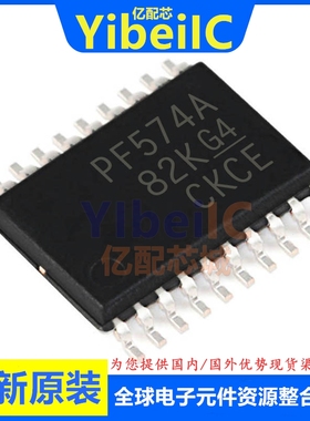 亿配芯 PCF8574APWR TSSOP-20 贴片PF574A APW I/O扩展器 IC芯片