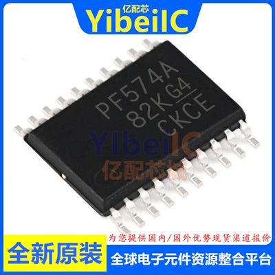 亿配芯 PCF8574APWR TSSOP-20 贴片PF574A APW I/O扩展器 IC芯片