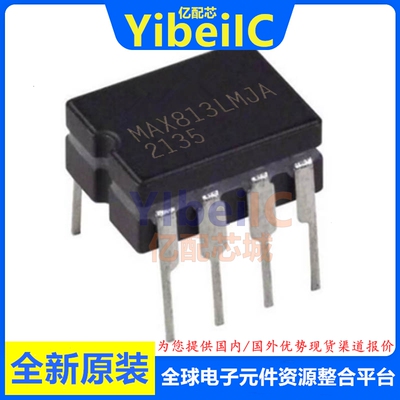 全新原装 MAX813LMJA CDIP-8 直插 MAX813LMJA/883B 监控器 芯片