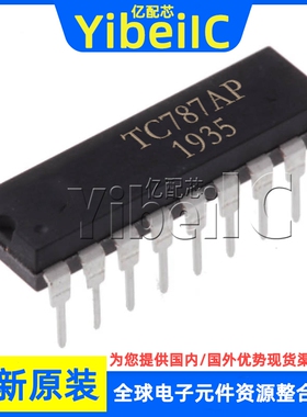 全新原装 TC787AP DIP-18 直插 TCA787 三相可控触发18线路IC芯片