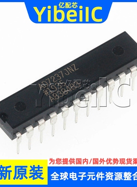 全新原装 AD7237JNZ DIP-24 AD7237JN AD7237J 数模转换器 芯片