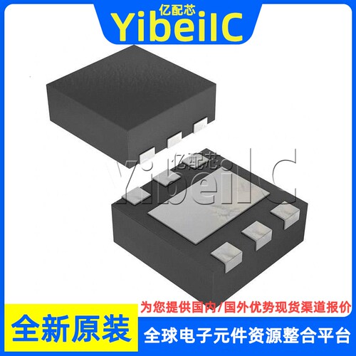 全新原装 TPS715A30DRVR WSON-6 贴片 DRV DRVT 线性稳压器 芯片