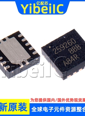 全新原装 TPS259260DRCR VSON-10 贴片 DRC DRCT 电流调节 芯片