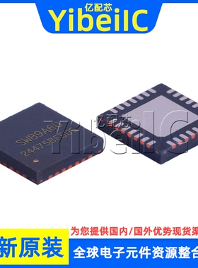 全新原装 SW3518S QFN-28 贴片 100W PD PPS多协议快充芯片