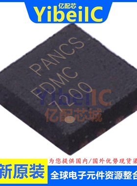 全新原装 FDMC7200S QFN-8 2N沟道30V/7A/13A MOS场效应管 芯片