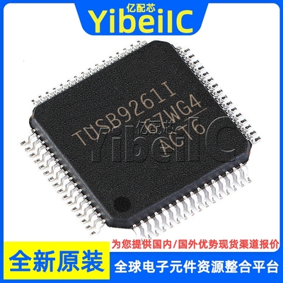 全新原装 TUSB9261IPVP HTQFP-64 贴片 TUSB9261I 接口专用IC芯片