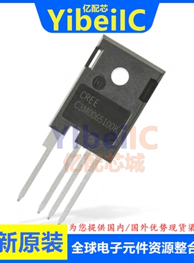 全新原装 C3M0065100K TO247-4L N-CH 1000V 35A MOS场效应管芯片