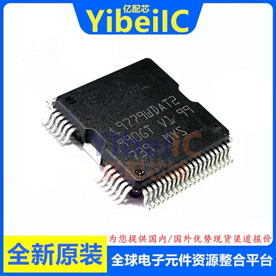 全新原装 L9779WD-SPI-TR HQFP-64 贴片 L9779WDAT2 电源管理芯片