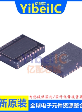 亿配芯 BQ500101DPCR VSON-8 贴片DPC DPCT 无线充电 IC芯片