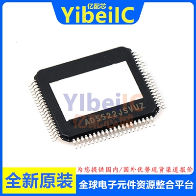 亿配芯 AD5522JSVUZ TQFP-80 贴片JSVU RL 专业电源管理 IC芯片