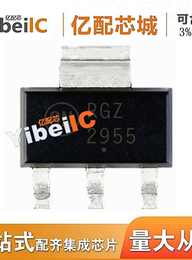 全新原装 NTF2955T1G SOT223 NTF2955 晶体管 集成芯片 电子元件