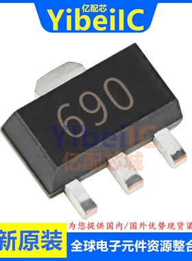 全新原装 FCX690BTA SOT-89 690 NPN 45V/2A 晶体管(BJT) 芯片