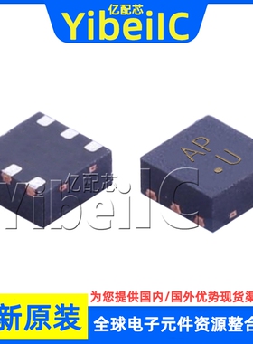 全新原装 SI51214-A1FAGMR TDFN-6 贴片 A1FAGM 时钟发生器 芯片