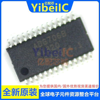 亿配芯 ADG706BRUZ TSSOP-28 贴片ADG706BRU REEL7 模拟开关芯片