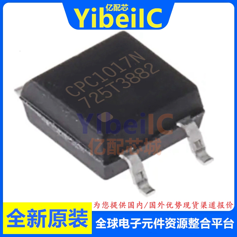 亿配芯 CPC1017NTR SOP-4 贴片CPC1017N 固态继电器 光耦 IC芯片