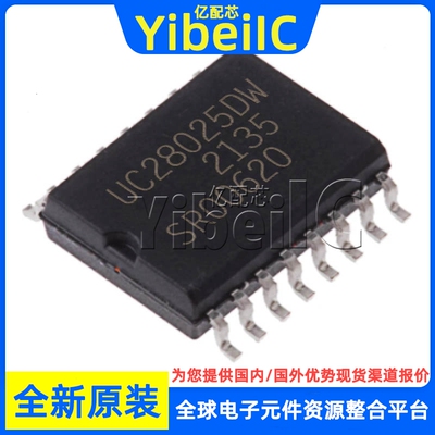 全新原装 UC28025DWR SOIC-16 贴片 DW DWRG4 开关式控制器 芯片