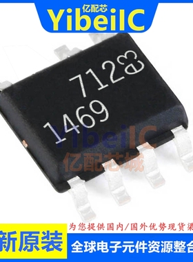 全新原装 LT1469CS8 SOIC-8 贴片 #TRPBF PBF 运算放大器 IC芯片