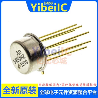 AD549JHZ精密放大器芯片YIBEIIC