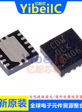 全新原装 BQ24086DRCR VSON-10 贴片 DRC DRCT 电池充电器IC 芯片