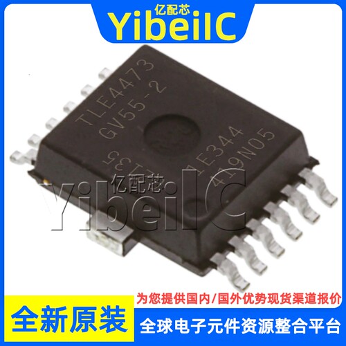全新原装 TLE4473GV53 DSO12-6 贴片 AUMA2 线性稳压器 芯片