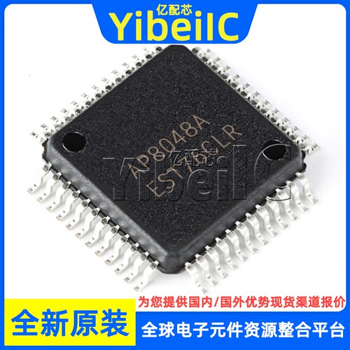 全新原装 AP8048A AP8048B AP8048C LQFP-48 贴片 蓝牙音频 芯片