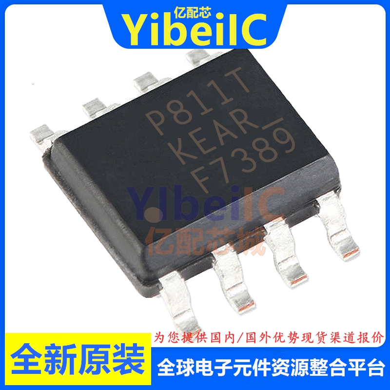 亿配芯 IRF7389TRPBF SOIC-8贴片F7389 N/P沟道 MOS场效应管芯片