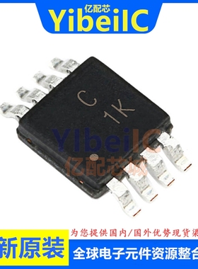 亿配芯 AD7921ARMZ MSOP-8 贴片ARM A REEL7 模数转换器 IC芯片