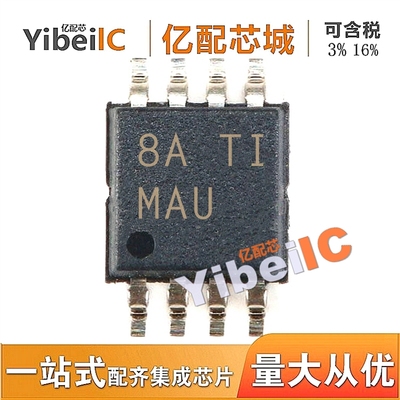 LM2903DGKR VSSOP8 丝印MAU LM2903D LM2903线性IC 运算放大器