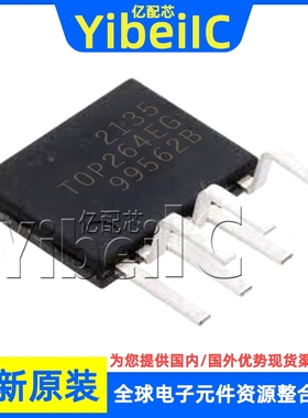 全新原装 TOP264EG ESIP-7 直插 电源管理 离线转换器 芯片