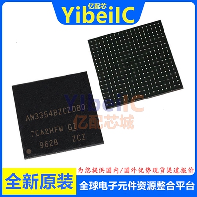 亿配芯 AM3354BZCZD80 NFBGA-324 贴片 MPU-微处理器 集成 IC芯片