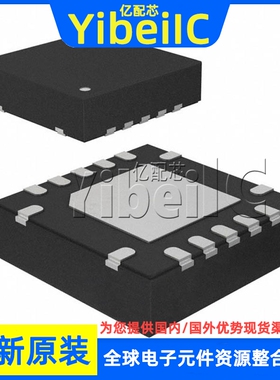 全新原装 TUSB213RGYR VQFN-14 贴片 RGY RGYT 接口专用IC 芯片