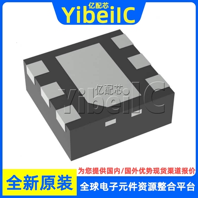 全新原装 TPS70925DRVR WSON-6 贴片 DBV DBVT 线性稳压器 芯片
