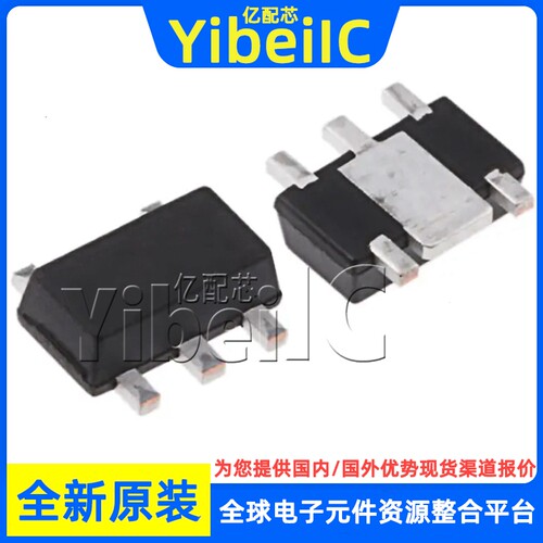 全新原装 R1173H001D-T1-FE SOT89-5 贴片 ADJ 1A 线性稳压器芯片