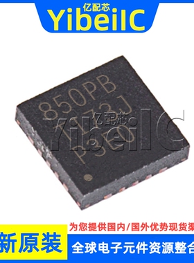 全新原装 TPS3850H33QDRCRQ1 VSON-10 贴片 QDRCTQ1 监控器 芯片