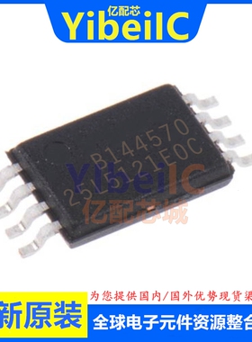 亿配芯 MX25L5121EOC-20G TSSOP-8 贴片 FLASH存储器 IC芯片