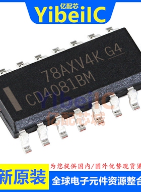 5个 CD4081BM96 SOIC-14 贴片 CD4081BM BME4 逻辑-与门 芯片