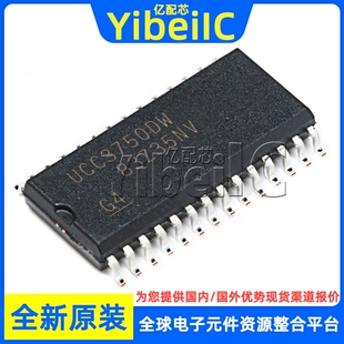 全新原装 UCC3750DW SOIC-28 贴片 UCC3750DWTR 接口-电信 芯片