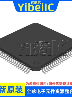 全新原装 UCD3138128APFC TQFP-80 贴片 APFCR 电源控制器 芯片