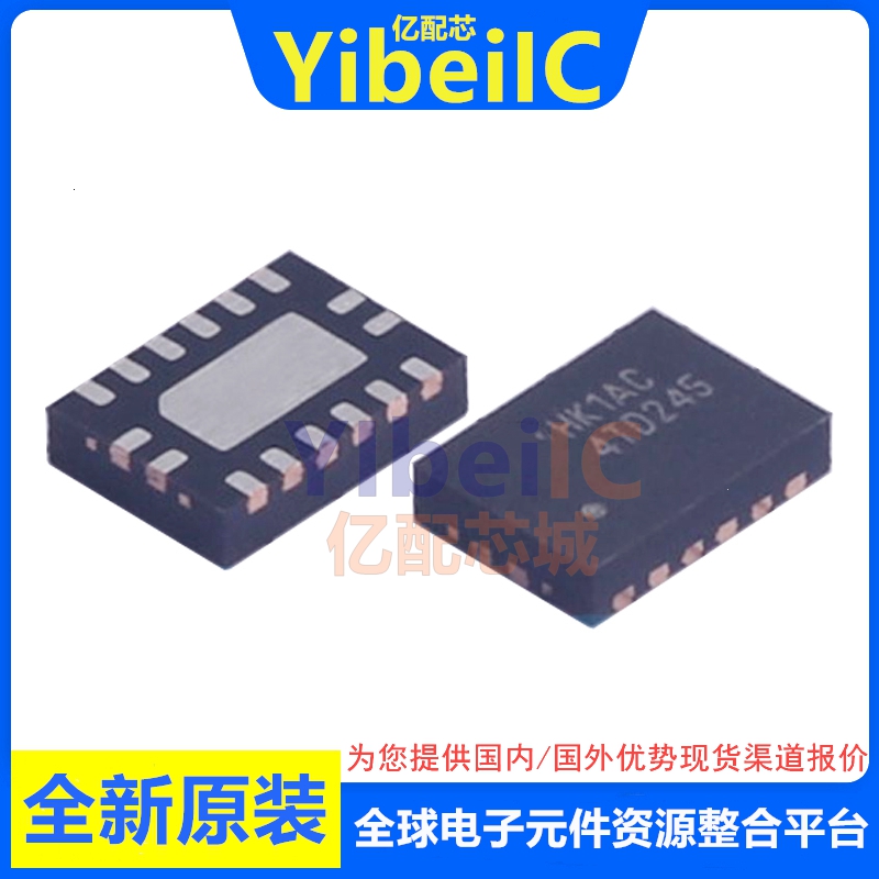 亿配芯 FXL4TD245BQX DQFN-16 贴片丝印4TD245 电压电平 IC芯片